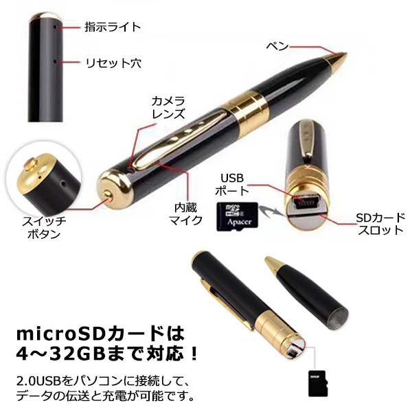 タニムラデンキ / デジタルランド ペン型マルチレコーダー BPR6